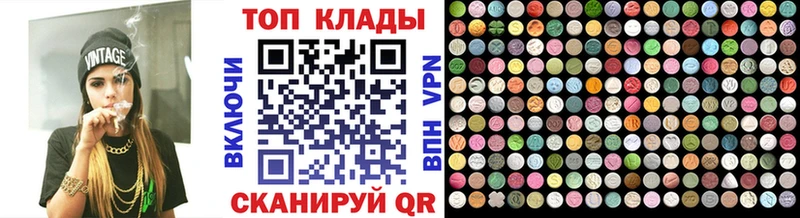 Купить наркотики сайты Нариманов СОЛЬ  ЭКСТАЗИ  Меф мяу мяу  Гашиш  Каннабис 
