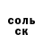 A PVP Соль Skye Seaborn