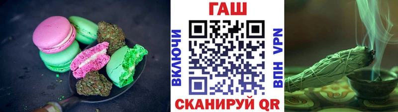 продажа наркотиков  Нариманов  Печенье с ТГК марихуана 