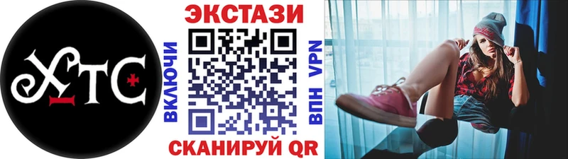 ЭКСТАЗИ Philipp Plein Нариманов