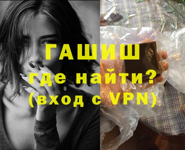 а пвп мука Мегион