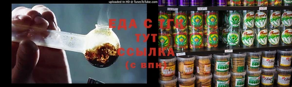 гидропоника Медногорск