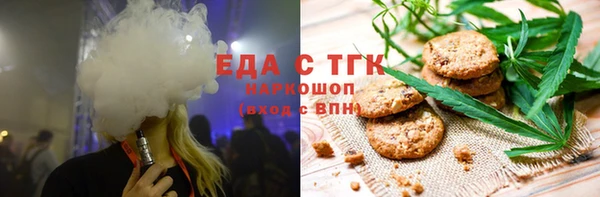 а пвп мука Мегион