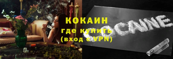 MDMA Галич
