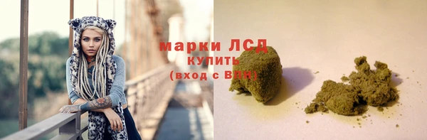 молекула духа Навашино