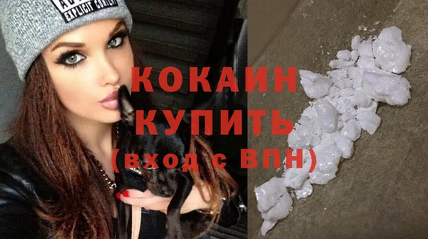 а пвп мука Мегион