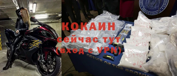 круглые Медвежьегорск