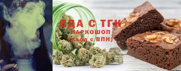 а пвп мука Мегион