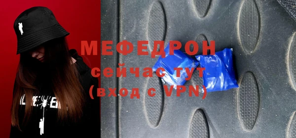 а пвп мука Мегион