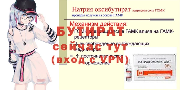 крисы Гатчина