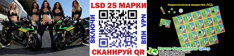 Наркотические марки 1,5мг  Нариманов 