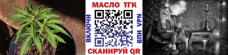 ТГК концентрат  Нариманов 