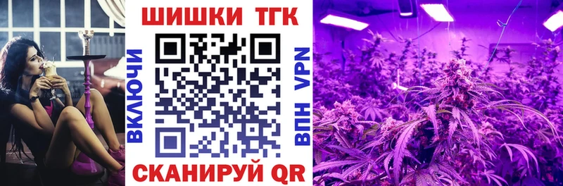 Бошки Шишки семена Нариманов
